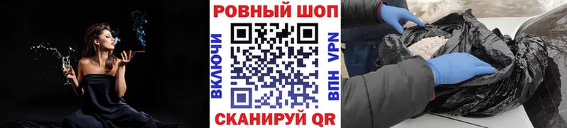 Купить закладку Alpha PVP  МЕФ  Кокаин  АМФ  Марихуана  Псилоцибиновые грибы  ГАШИШ  Светогорск