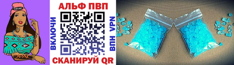 Купить  Светогорск  Alfa_PVP Crystall 