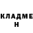 Кодеиновый сироп Lean Purple Drank R. Harris