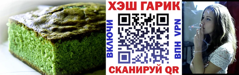 Печенье с ТГК конопля  Купить где  Светогорск 
