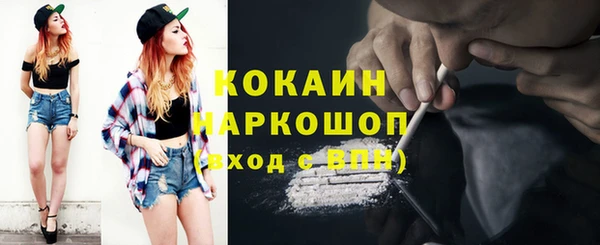 спиды Карпинск