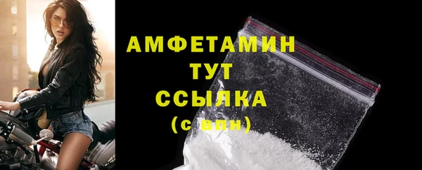 спиды Карпинск