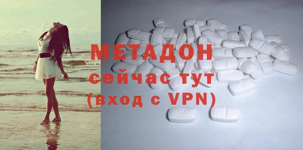 альфа пвп Нестеровская