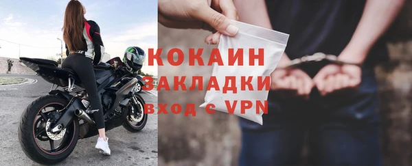 не бодяженный Каменногорск