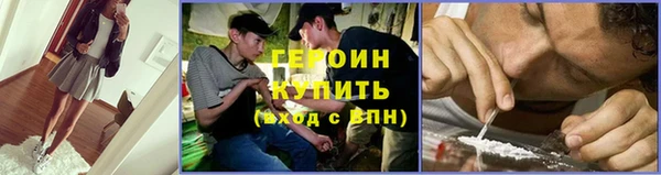 дурь Каменск-Шахтинский
