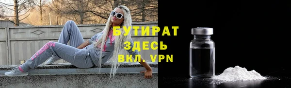 дурь Каменск-Шахтинский