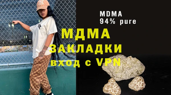 спиды Карпинск