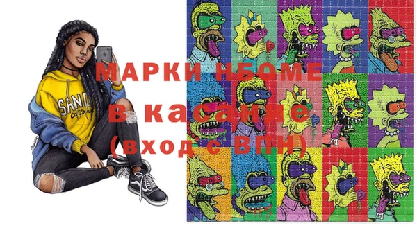 спиды Карпинск