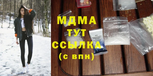 альфа пвп Нестеровская