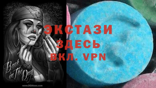 спиды Карпинск