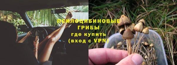 альфа пвп Нестеровская