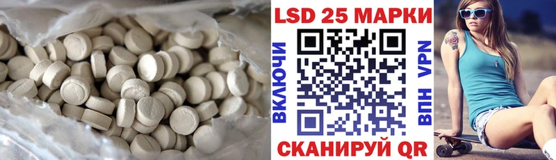 Лсд 25 экстази ecstasy  Купить  Светогорск 