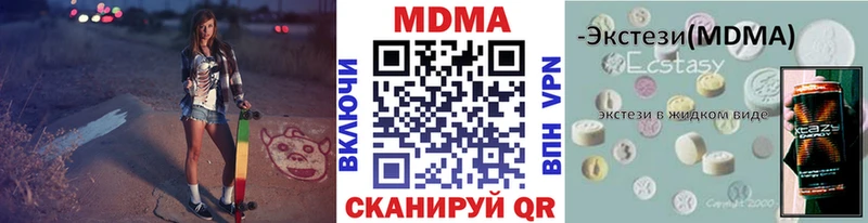 Купить закладки  Светогорск  МДМА кристаллы 