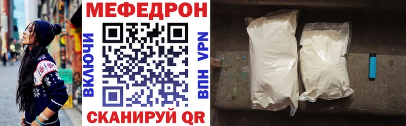 Купить  Светогорск  Мефедрон 4 MMC 