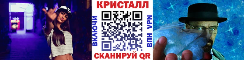 Купить где  Светогорск  Первитин витя 