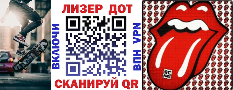 Марки N-bome 1500мкг  Купить закладки  Светогорск 